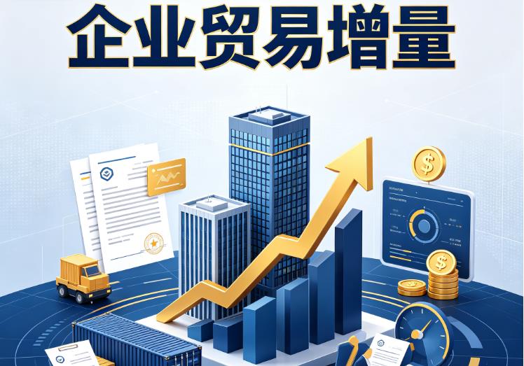 广州越秀区企业税贷|广州越秀区企业设备回租|广州越秀区公司企业过桥垫资贷